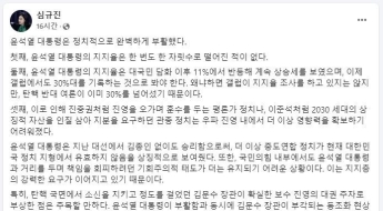 '73년생 한동훈' 저자 