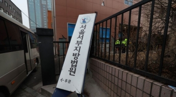 법원 침입하고 부순 2명 징역형…'서부지법 폭동' 첫 선고
