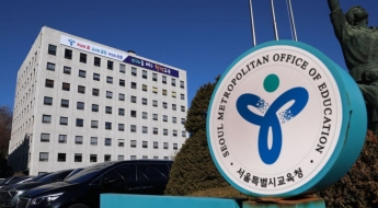 교직원에 손주 등하교·반려견 배변처리 지시…학교 이사장 갑질 논란