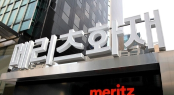 금융당국, 미공개정보로 시세차익 본 메리츠화재 전 사장 등 고발