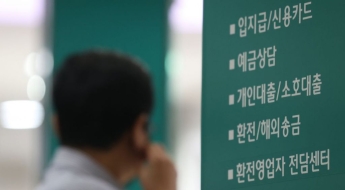 경기부진에 빚갚기도 어려워…가계대출 연체율 6개월來 최고