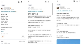 “세뱃돈 기준 딱 정해준다”…설날 용돈·세뱃돈 얼마가 좋을까