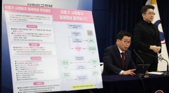 평당 6억 명동에도 주인없는 땅이?…여의도 188배 국유화 추진