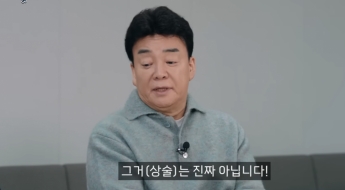 백종원 해명도 안 통했다…진화 안되는 더본코리아 '빽햄' 논란