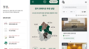 10조 상조시장 '다윗' 될까?…온라인 장례 플랫폼 잇단 출사표