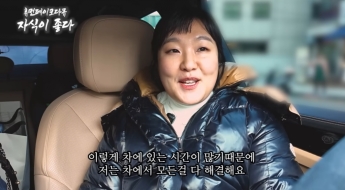 이수지 패러디에 긁혔나…