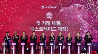 금융위, 대체거래소 거래량 규제 최대 1년 유예...15%룰은 유지