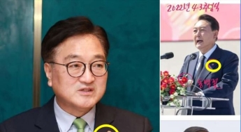 우원식 의장 "내가 공산당 배지 달았다고?…그럼 尹은 뭘 단 건가"