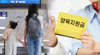 자녀 셋이면 출국 패스트트랙... 양육지원금 비과세 한도 20만원으로 