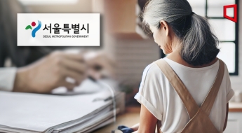 [단독]서울시, 최저임금 못받는 '외국인 가사사용인' 사업 참여