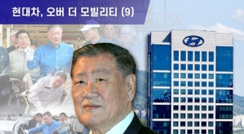 '품생품사' 정몽구의 품질 경영…현대차, 글로벌 1위 '안전한 車' 초석