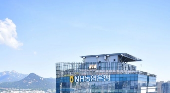 금감원, NH농협은행 가계대출 서면·현장점검 나선다