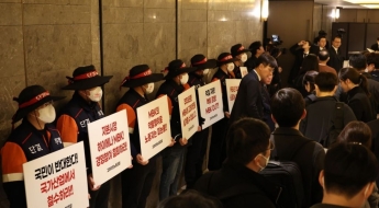 고려아연 정기주총 효력정지 가처분 신청 기각…영풍 '재항고'