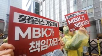 잠잠한 MBK…내부 분위기도 뒤숭숭
