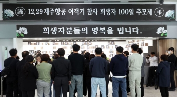 정부, 이재명 핵심 공약 '참사 피해자' 권리 강화 나선다