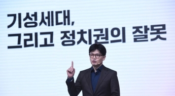 與 내란특별법 발의에 한동훈 "국힘도 계엄 막은 당…좌시않겠다"