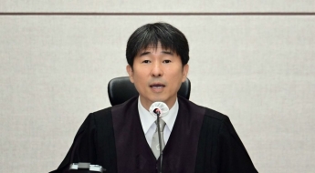 대법 