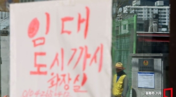 폐교 계획보고서에 