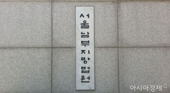 성관계 거부 아내 살해한 남편 1심 징역형에 항소