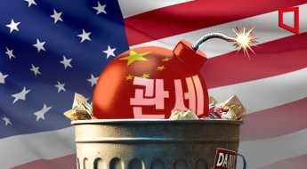 관세 불확실성에 美 1분기 외국인 직접투자 34%↓