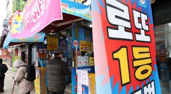 1198회 로또 1등 10명…당첨금 각 29억5000만원