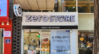 "다이어트 중에도 죄책감 없이 먹어요"…요즘 여대생들 열광하는 편의점[르포]