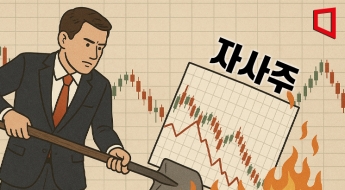 선제적 자사주 소각으로 주주환원 앞장서는 이 기업들