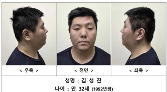 '미아동 마트 흉기난동' 김성진 검찰에 구속 송치