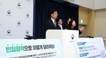 방치된 '빈집' 정부가 관리한다…데이터 통합 구축