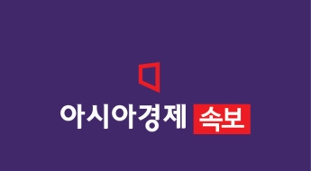 [속보]통신당국 