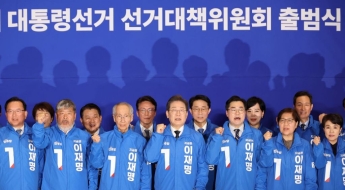 [속보]민주, 李 선거법 파기환송에 비상…긴급 의원총회 소집 