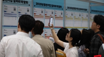 같은 월급이면 어디로?…Z세대 "공무원 말고 사기업"