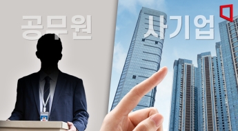 같은 월급이면 어디로?… Z세대 "공무원 말고 사기업"