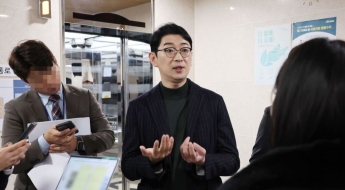 국민의힘 