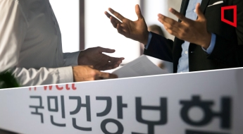 건강보험료 꼬박꼬박 냈는데 허탈하네… 수십억 보험료 체납자에 지급