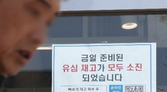경찰 “SK텔레콤 유심정보 해킹 세력 아직 특정 못해”