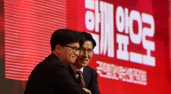 '최종경선 탈락' 한동훈 "결정에 승복…韓 위험한 나라 되는 것 막아달라"