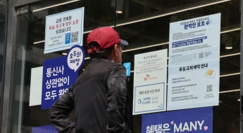 SKT "오늘부터 대리점 신규가입 금지…유심 교체 6월 중순 완료"(종합)