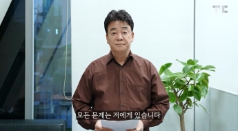자연산이라더니…경찰, 백종원 '덮죽 허위광고 의혹' 수사
