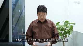 "무서운 의혹까지 제기…잘 알고 있다" 백종원 방송 중단 선언