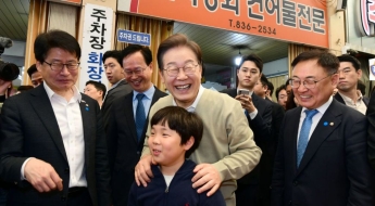 이재명 