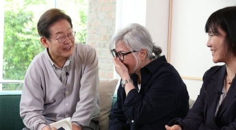 이재명 
