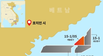 SK어스온, 베트남 광구서 또 원유 발견…'낙타' 유전으로 개발 속도낸다