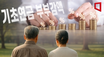 李 노인 공약 발표…