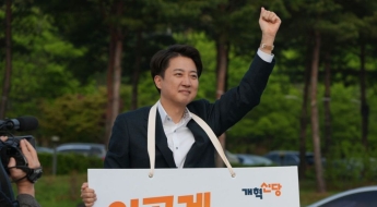 이준석 