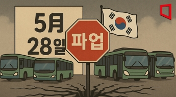 28일 전국 버스 멈출까… '동시조정' 나선 이유