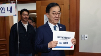 대선 후보 등록 재산신고…이재명 30억·이준석 14억