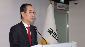 한덕수측 