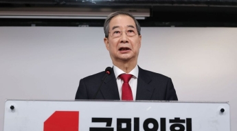 "며느리에 손주까지 지분 쪼개기…한덕수 배우자 일가 소유 임야, 특혜 의혹" 