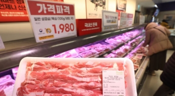 '만원지폐' 들고선 헛웃음만…삼겹살, 집었다가 내려놓은 까닭